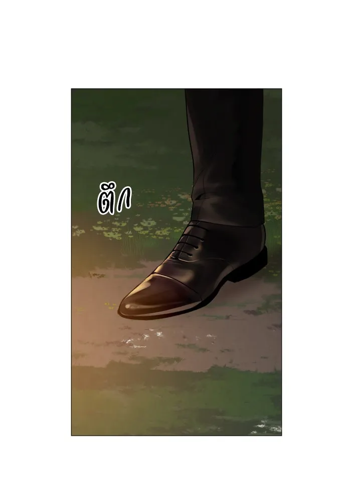 ถ้าไม่ร้อง ก็จงอ้อนวอนซะ ตอนที่ 27 รูปที่ 103