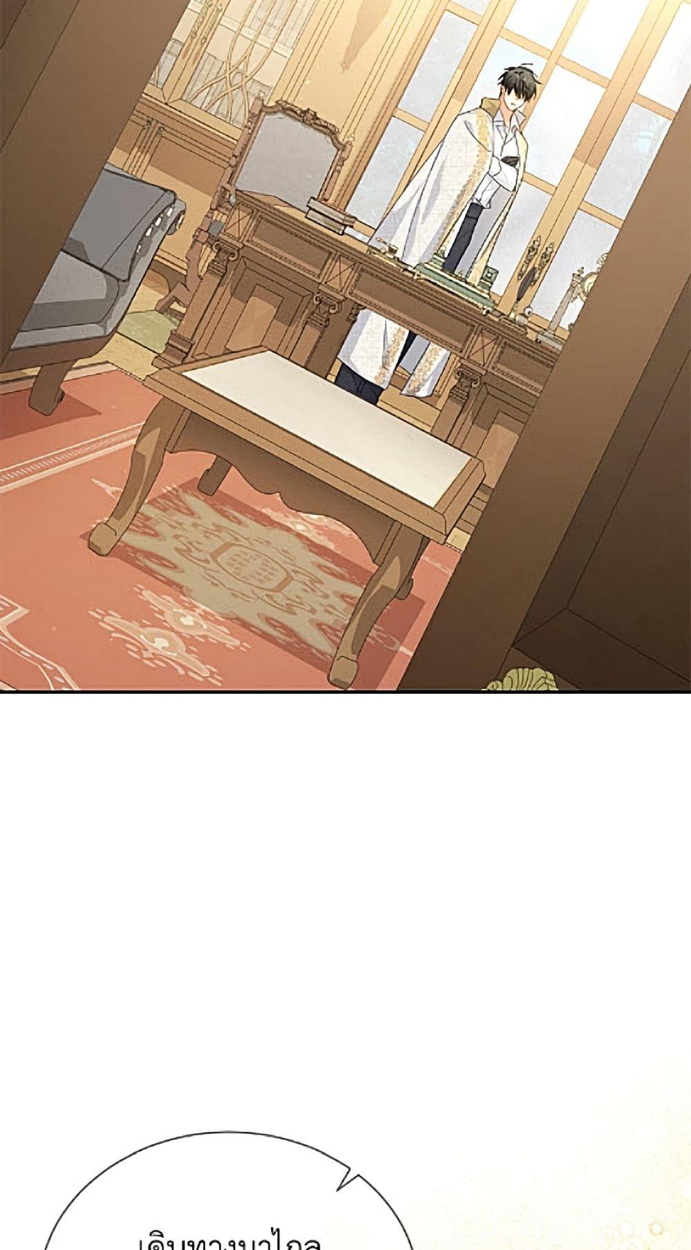 Manga-lc-com อ่านมังงะ อ่านการ์ตูน ออนไลน์ ฟรี The Soulless Duchess ตอนที่ 1 2 3 4 5 6 7 8 9 10 11 12 13 14 ฟรี ไม่มีโฆษณา Manga-lc - อ่าน มังงะ อ่าน การ์ตูน ออนไลน์ อ่านมังงะ ฟรี