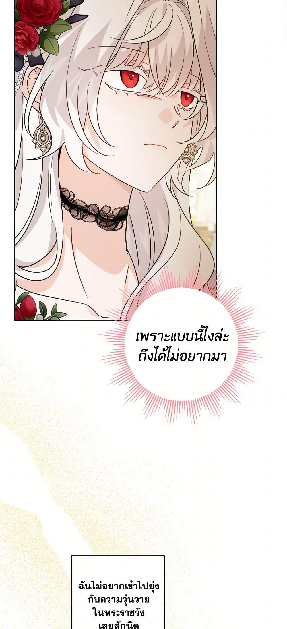 Manga-lc-com อ่านมังงะ อ่านการ์ตูน ออนไลน์ ฟรี The Male Lead is in Charge of the Successor ตอนที่ 1 2 3 4 5 6 7 8 9 10 11 12 13 14 ฟรี ไม่มีโฆษณา Manga-lc - อ่าน มังงะ อ่าน การ์ตูน ออนไลน์ อ่านมังงะ ฟรี