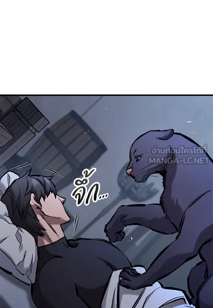 อัศวินวันเดียว ตอนที่ 67 รูปที่ 66