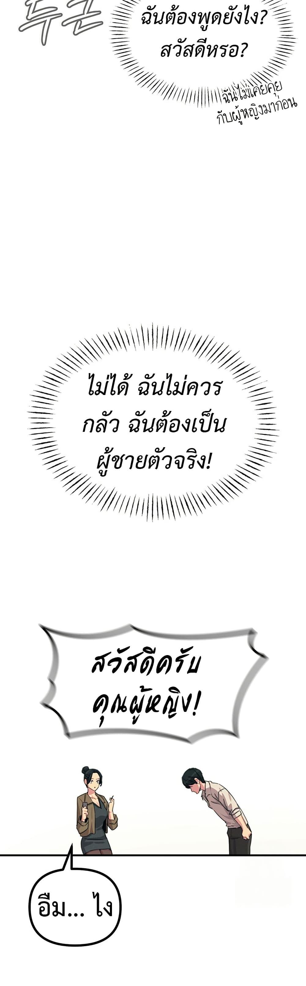 Doujin-Lc- อ่าน โดจิน มังฮวา เกาหลี ญี่ปุ่น จีน แปลไทย You Won’t Get Me Twice ตอนที่ 1 2 3 4 5 6 7 8 9 10 11 12 13 14 ฟรี ไม่มีโฆษณา อ่าน โดจิน Manhwa เกาหลี ญี่ปุ่น จีน เรามีครบ คัดมาให้เน้นๆ โดจิน 18+ รับประกันความฟินโดย  Doujin Lc