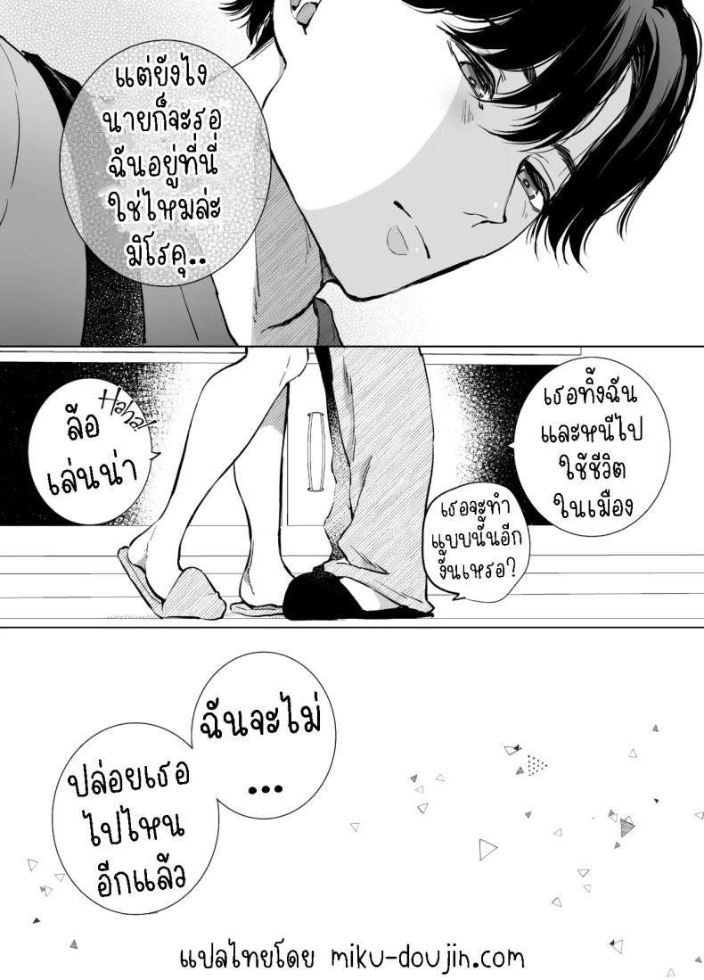 Doujin-Lc- อ่าน โดจิน มังฮวา เกาหลี ญี่ปุ่น จีน แปลไทย กลับบ้านเกิดมาเริ่มต้นใหม่[Sorairo Biyori (Hoshiroma)] Joukyou Shippai shite Jimoto ni Modottara Osananajimi ga mattemashita ตอนที่ 1 2 3 4 5 6 7 8 9 10 11 12 13 14 ฟรี ไม่มีโฆษณา อ่าน โดจิน Manhwa เกาหลี ญี่ปุ่น จีน เรามีครบ คัดมาให้เน้นๆ โดจิน 18+ รับประกันความฟินโดย  Doujin Lc