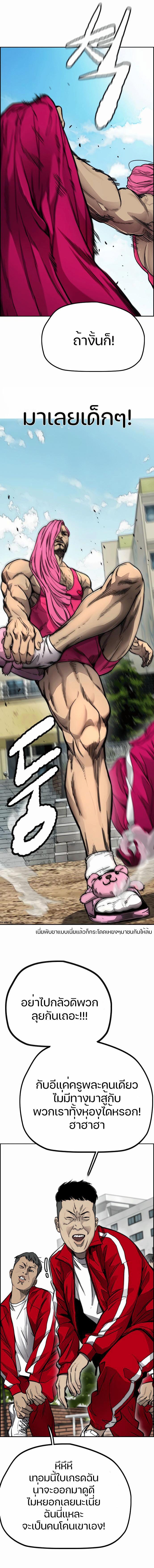 Manga-lc-com อ่านมังงะ อ่านการ์ตูน ออนไลน์ ฟรี Wind Breaker ปั่นสู้ฝัน ตอนที่ 1 2 3 4 5 6 7 8 9 10 11 12 13 14 ฟรี ไม่มีโฆษณา Manga-lc - อ่าน มังงะ อ่าน การ์ตูน ออนไลน์ อ่านมังงะ ฟรี