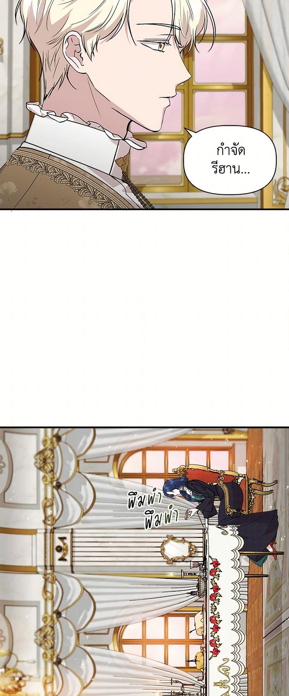 Manga-lc-com อ่านมังงะ อ่านการ์ตูน ออนไลน์ ฟรี I Wasn’t the Cinderella ตอนที่ 1 2 3 4 5 6 7 8 9 10 11 12 13 14 ฟรี ไม่มีโฆษณา Manga-lc - อ่าน มังงะ อ่าน การ์ตูน ออนไลน์ อ่านมังงะ ฟรี