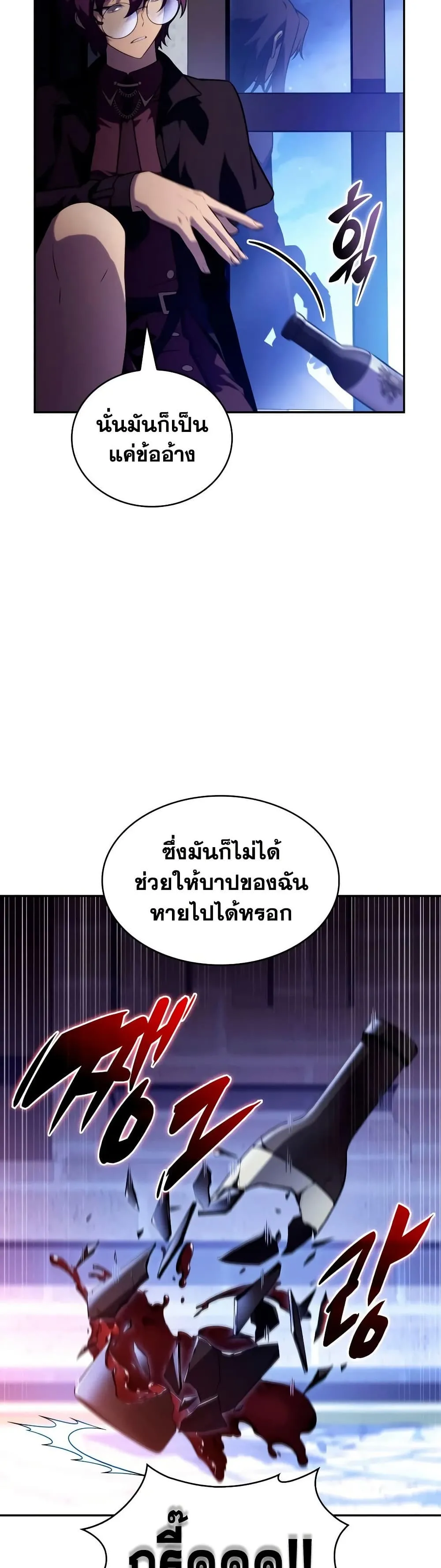 Manga-lc-com อ่านมังงะ อ่านการ์ตูน ออนไลน์ ฟรี The Regressed Son of a Duke is an Assassin – ลูกชายคนเล็กของ ตอนที่ 1 2 3 4 5 6 7 8 9 10 11 12 13 14 ฟรี ไม่มีโฆษณา Manga-lc - อ่าน มังงะ อ่าน การ์ตูน ออนไลน์ อ่านมังงะ ฟรี
