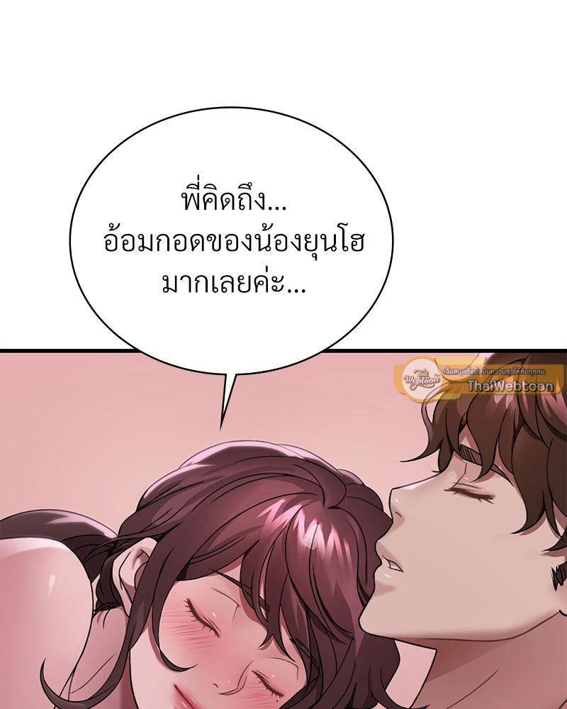 Doujin-Lc- อ่าน โดจิน มังฮวา เกาหลี ญี่ปุ่น จีน แปลไทย Drunk on You ตอนที่ 1 2 3 4 5 6 7 8 9 10 11 12 13 14 ฟรี ไม่มีโฆษณา อ่าน โดจิน Manhwa เกาหลี ญี่ปุ่น จีน เรามีครบ คัดมาให้เน้นๆ โดจิน 18+ รับประกันความฟินโดย  Doujin Lc