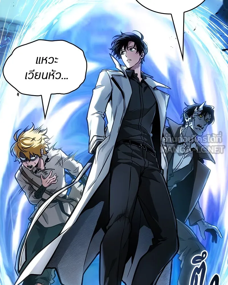 Omniscient Reader อ่านชะตาวันสิ้นโลก ตอนที่ 43 ดาบทลายนภา (4) รูปที่ 69