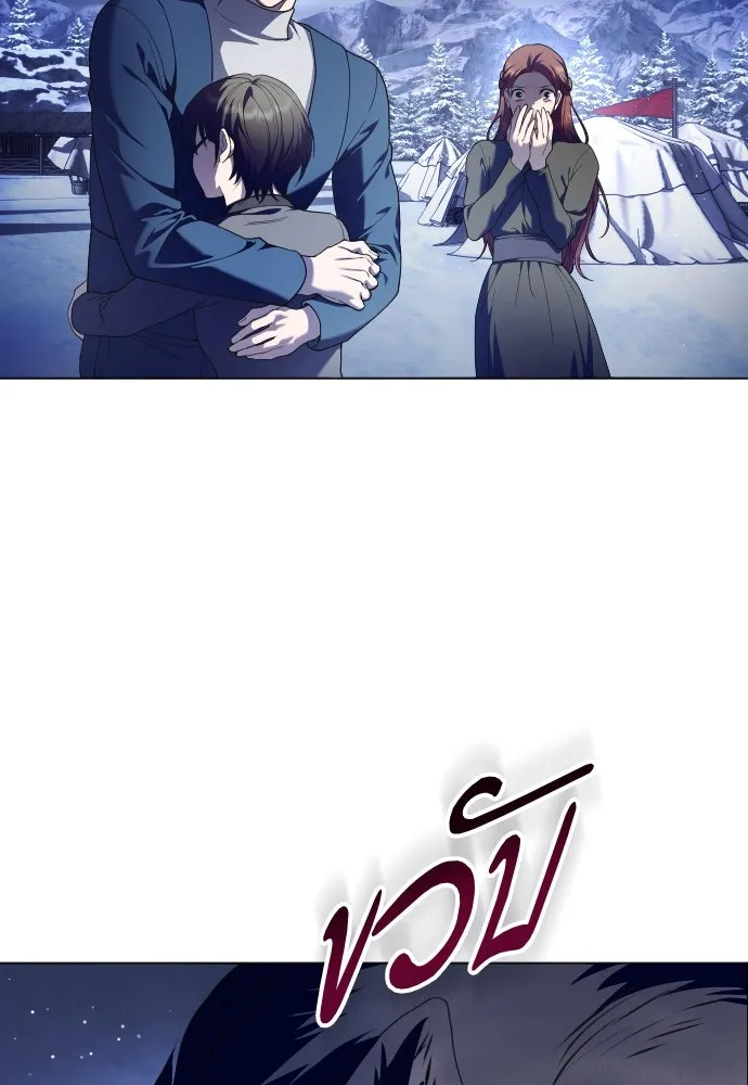 ชิงชีวิตพลิกลิขิตชะตา ตอนที่ 255. make a fin (3) รูปที่ 7