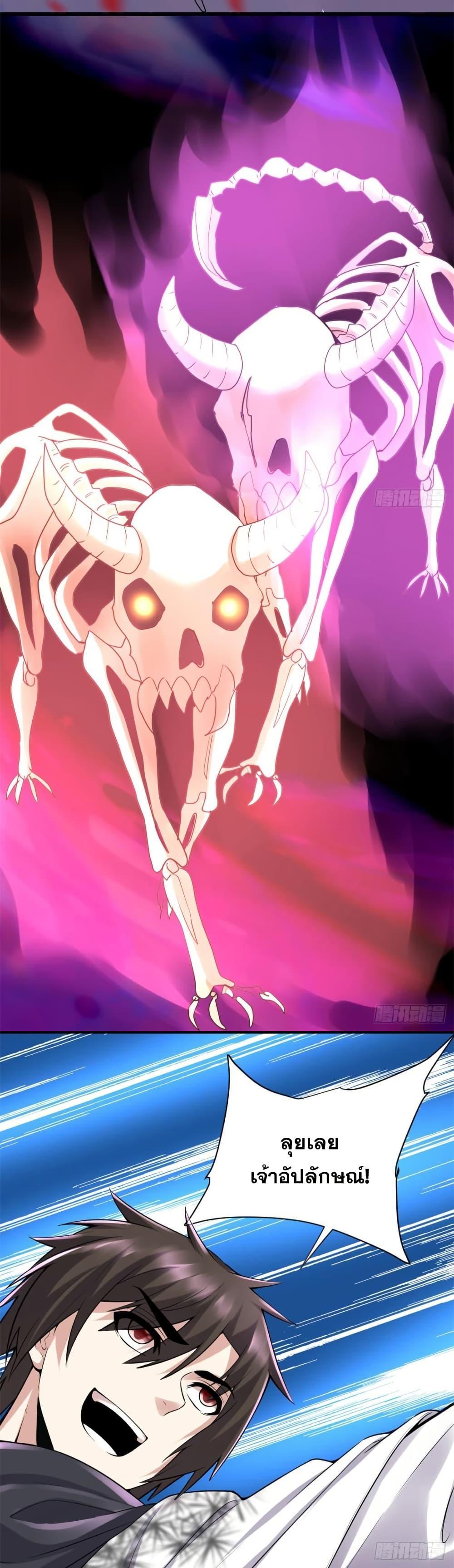 Manga-lc-com อ่านมังงะ อ่านการ์ตูน ออนไลน์ ฟรี God of War System ตอนที่ 1 2 3 4 5 6 7 8 9 10 11 12 13 14 ฟรี ไม่มีโฆษณา Manga-lc - อ่าน มังงะ อ่าน การ์ตูน ออนไลน์ อ่านมังงะ ฟรี