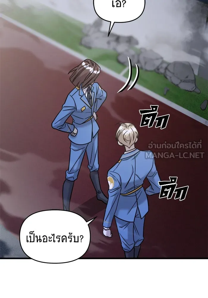 วายร้ายก็อยากมีรัก ตอนที่ 36 รูปที่ 129