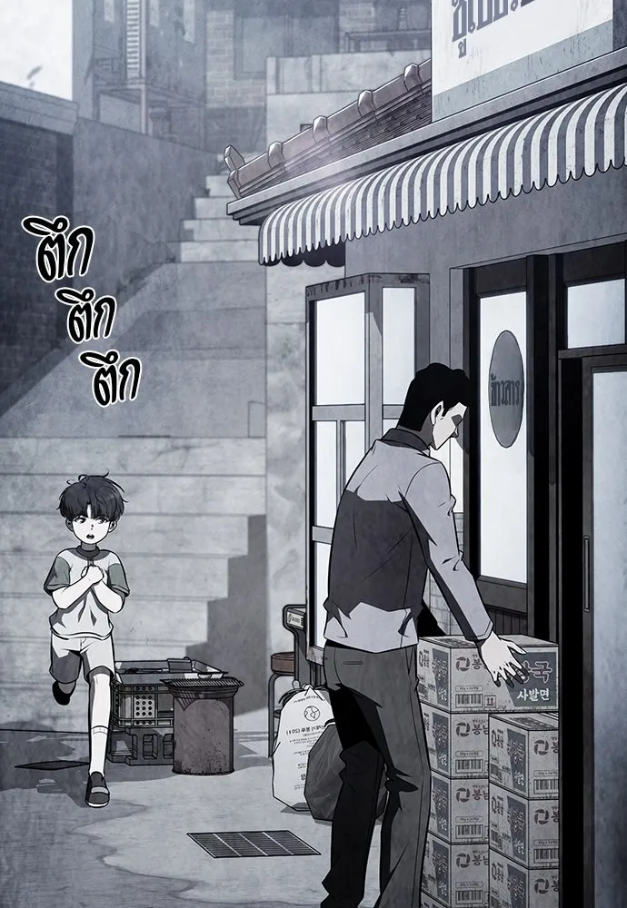 ครัวผู้กล้าท้าให้ชิม ตอนที่ 26 รูปที่ 112