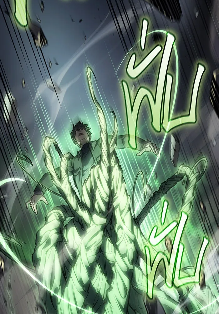 เกิดใหม่พร้อมพลังแห่งราชัน ตอนที่ 25 รูปที่ 35