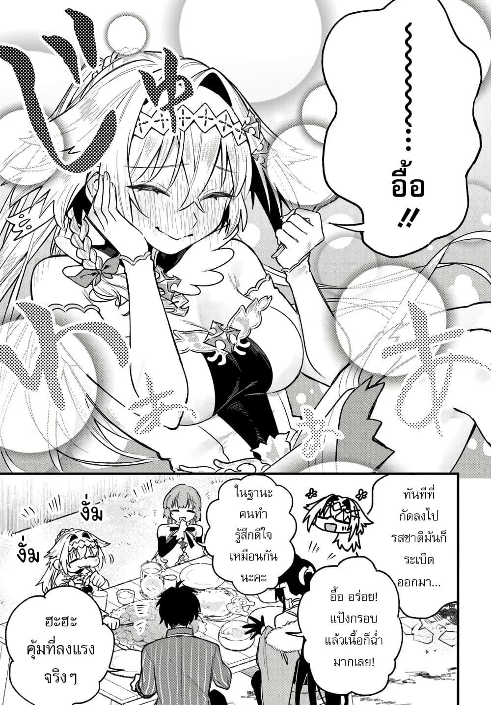 Manga-lc-com อ่านมังงะ อ่านการ์ตูน ออนไลน์ ฟรี Yuusha Party wo Kubi ni Natta node Kokyou ni Kaettara, Member Zenin ga Tsuitekitan daga ตอนที่ 1 2 3 4 5 6 7 8 9 10 11 12 13 14 ฟรี ไม่มีโฆษณา Manga-lc - อ่าน มังงะ อ่าน การ์ตูน ออนไลน์ อ่านมังงะ ฟรี