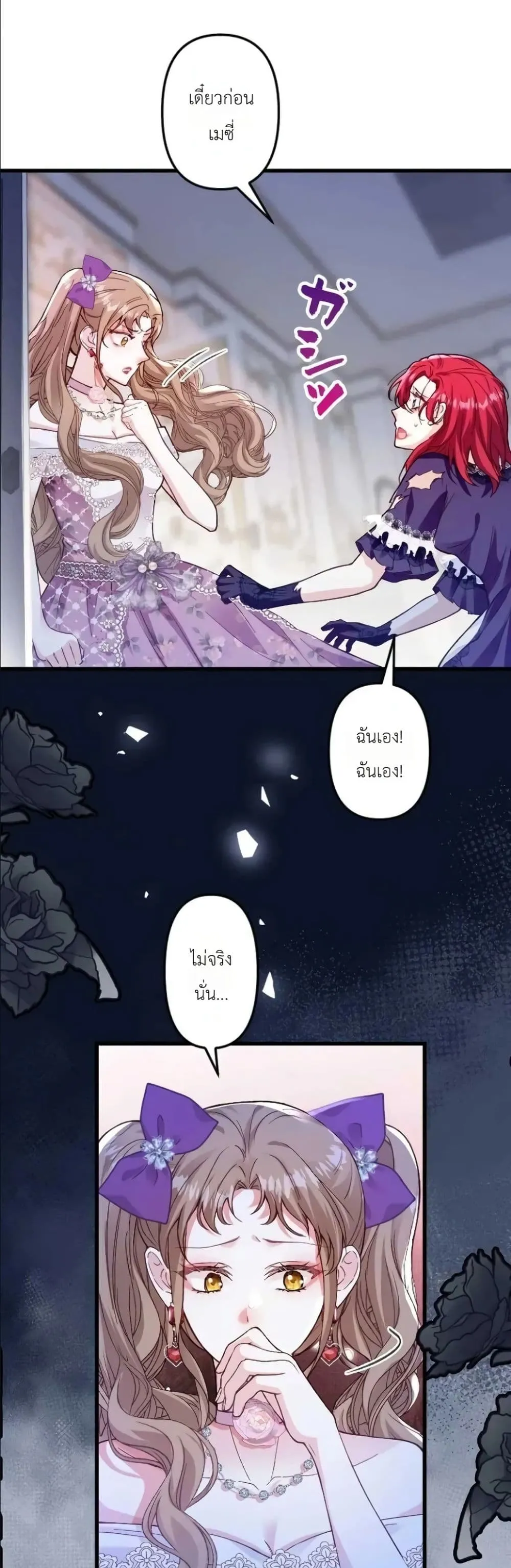 Manga-lc-com อ่านมังงะ อ่านการ์ตูน ออนไลน์ ฟรี I’m a Contract Stepmother, but the Tyrant Is Way Too Overpro ตอนที่ 1 2 3 4 5 6 7 8 9 10 11 12 13 14 ฟรี ไม่มีโฆษณา Manga-lc - อ่าน มังงะ อ่าน การ์ตูน ออนไลน์ อ่านมังงะ ฟรี