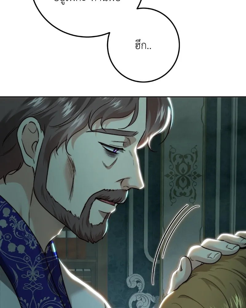 เจ้าหญิงคลั่งแห่งวังหลวง ตอนที่ 94 รูปที่ 130