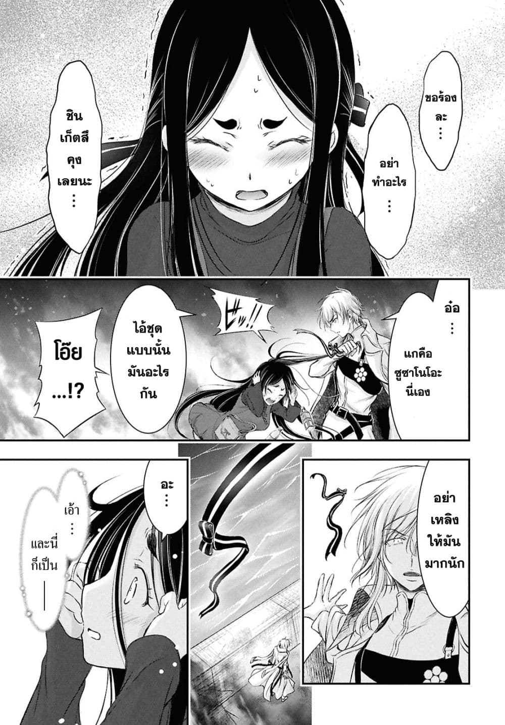 Manga-lc-com อ่านมังงะ อ่านการ์ตูน ออนไลน์ ฟรี The moon cries at the final wish ตอนที่ 1 2 3 4 5 6 7 8 9 10 11 12 13 14 ฟรี ไม่มีโฆษณา Manga-lc - อ่าน มังงะ อ่าน การ์ตูน ออนไลน์ อ่านมังงะ ฟรี