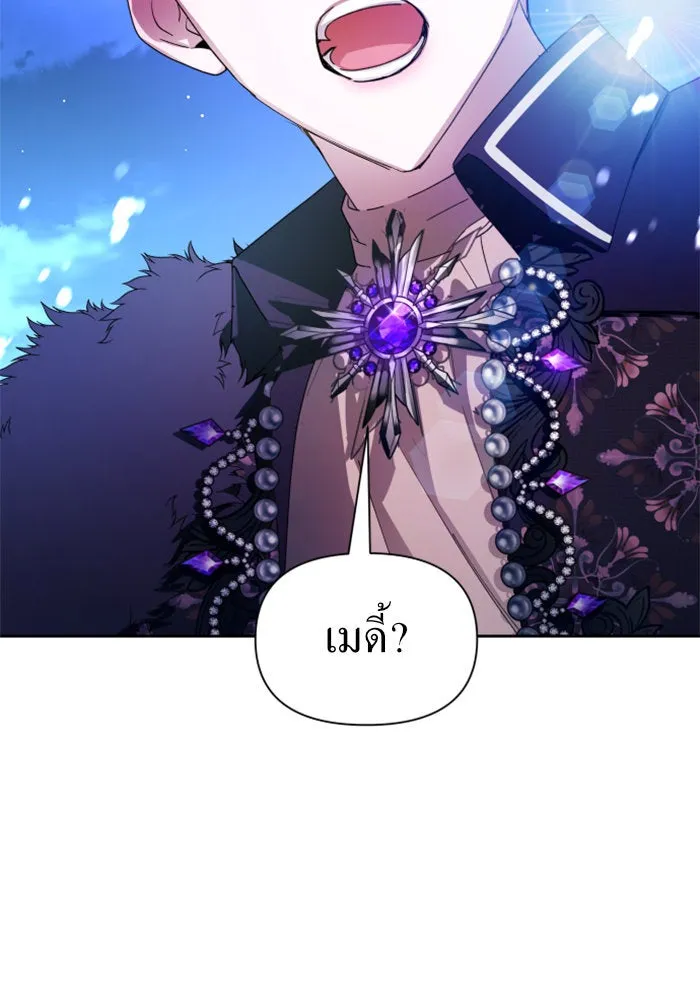 ชิงชีวิตพลิกลิขิตชะตา ตอนที่ 78. พี่ชายและน้องสาว(1) รูปที่ 103