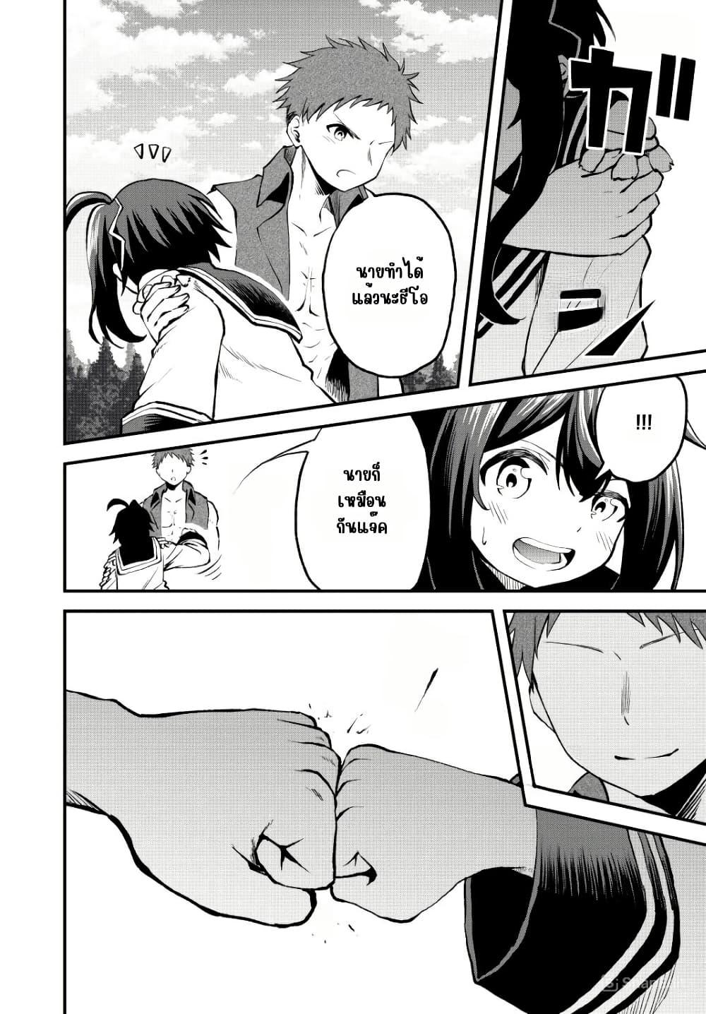 Manga-lc-com อ่านมังงะ อ่านการ์ตูน ออนไลน์ ฟรี Tsuihou Sareta Tensei Ouji, “Auto Craft” Skill de Ryouchi o Bakusoku de Kaitakushi Saikyou no Mura o Tsukutte Shimau ตอนที่ 1 2 3 4 5 6 7 8 9 10 11 12 13 14 ฟรี ไม่มีโฆษณา Manga-lc - อ่าน มังงะ อ่าน การ์ตูน ออนไลน์ อ่านมังงะ ฟรี