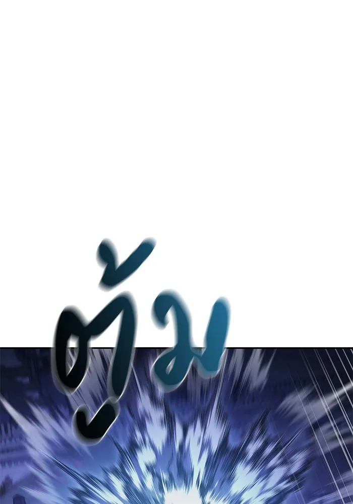 ลูกชายคนเล็กของดยุกคือมือสังหาร ตอนที่ 86 รูปที่ 152