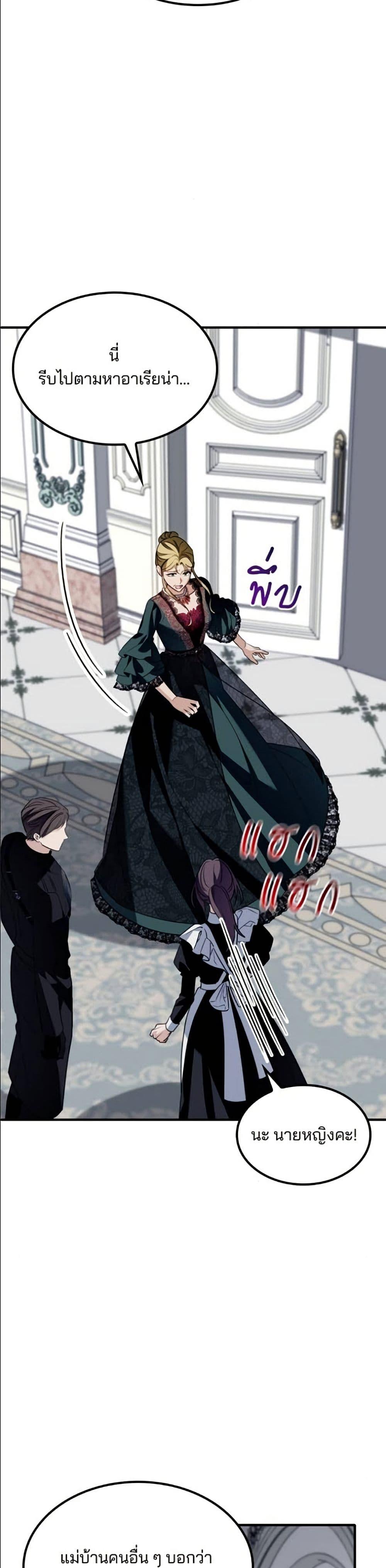 Manga-lc-com อ่านมังงะ อ่านการ์ตูน ออนไลน์ ฟรี Noble in Name, Vulgar at Heart ตอนที่ 1 2 3 4 5 6 7 8 9 10 11 12 13 14 ฟรี ไม่มีโฆษณา Manga-lc - อ่าน มังงะ อ่าน การ์ตูน ออนไลน์ อ่านมังงะ ฟรี