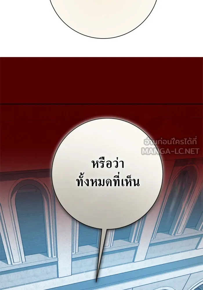 ชิงชีวิตพลิกลิขิตชะตา ตอนที่ 150. เรื่องราวที่ไม่เคยเปิดเผยให้ รูปที่ 156