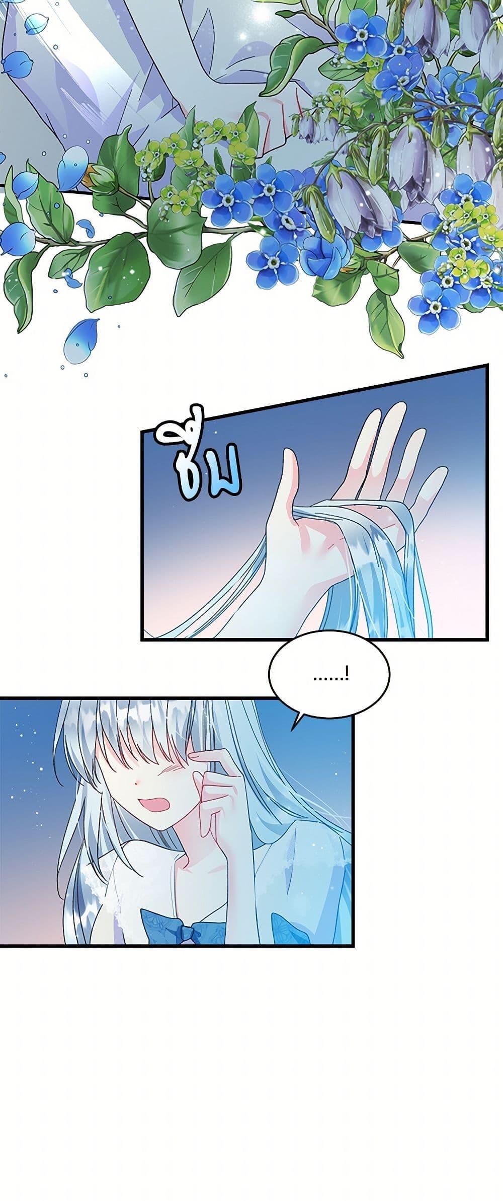 Manga-lc-com อ่านมังงะ อ่านการ์ตูน ออนไลน์ ฟรี The Lady’s Butler ตอนที่ 1 2 3 4 5 6 7 8 9 10 11 12 13 14 ฟรี ไม่มีโฆษณา Manga-lc - อ่าน มังงะ อ่าน การ์ตูน ออนไลน์ อ่านมังงะ ฟรี