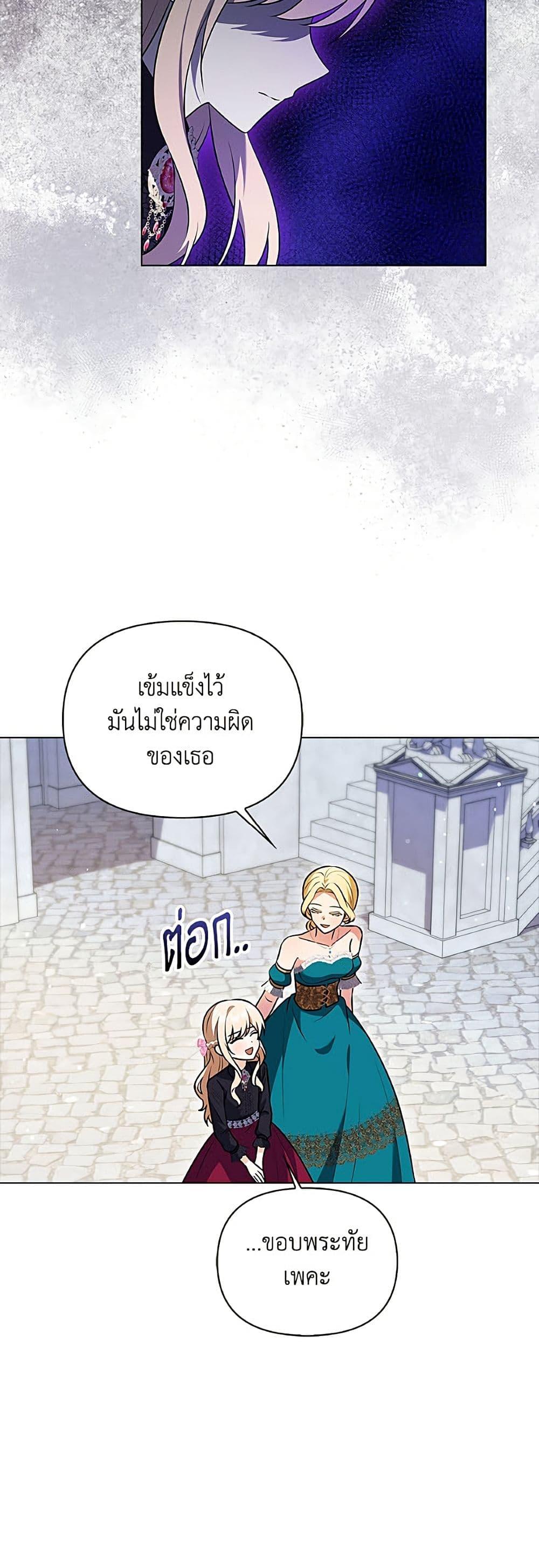 Manga-lc-com อ่านมังงะ อ่านการ์ตูน ออนไลน์ ฟรี The Gangster Baby of the Duke’s Family ตอนที่ 1 2 3 4 5 6 7 8 9 10 11 12 13 14 ฟรี ไม่มีโฆษณา Manga-lc - อ่าน มังงะ อ่าน การ์ตูน ออนไลน์ อ่านมังงะ ฟรี