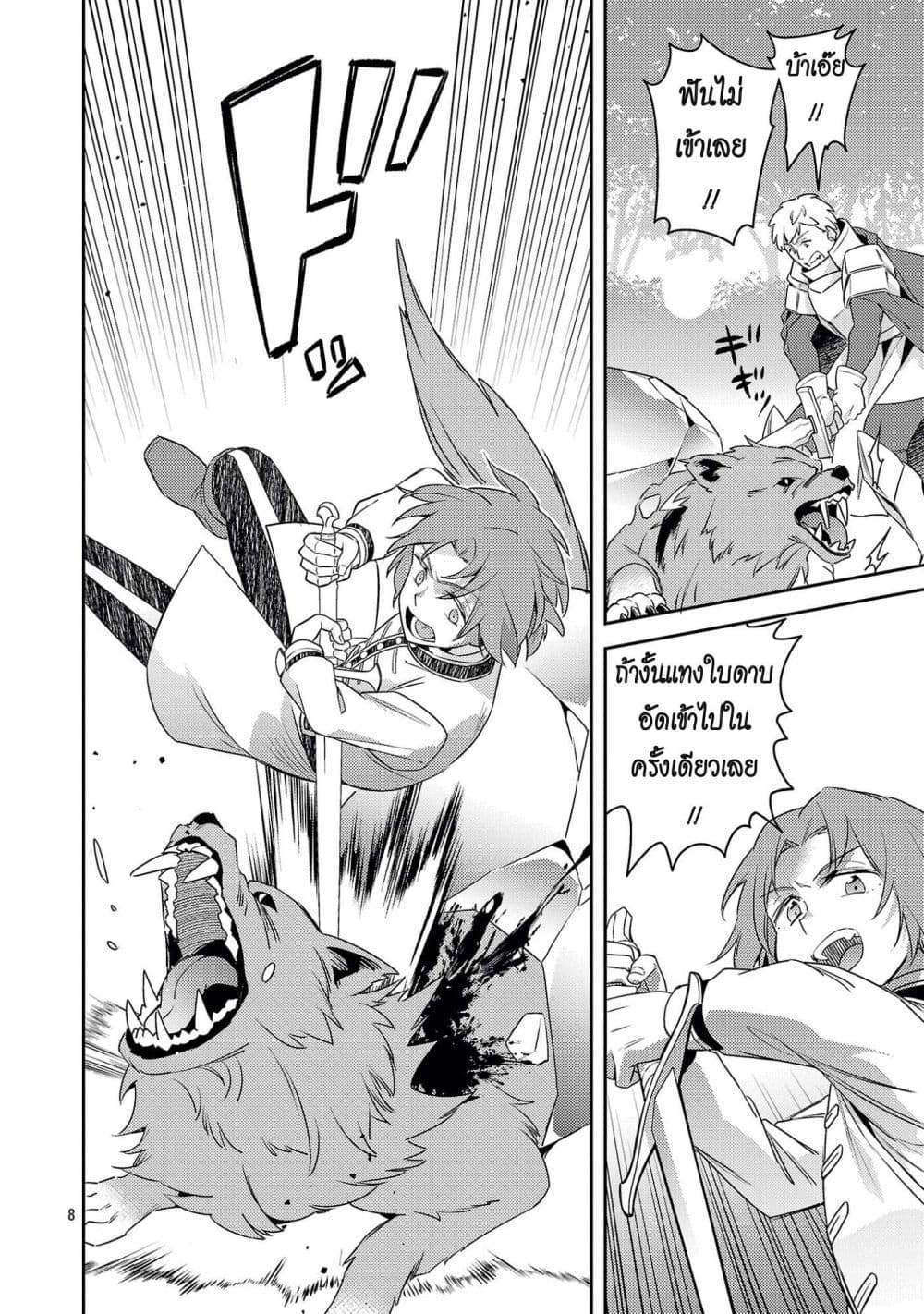 Manga-lc-com อ่านมังงะ อ่านการ์ตูน ออนไลน์ ฟรี Akuyaku Reijo No Ani Ni Tensei Shimashita ตอนที่ 1 2 3 4 5 6 7 8 9 10 11 12 13 14 ฟรี ไม่มีโฆษณา Manga-lc - อ่าน มังงะ อ่าน การ์ตูน ออนไลน์ อ่านมังงะ ฟรี