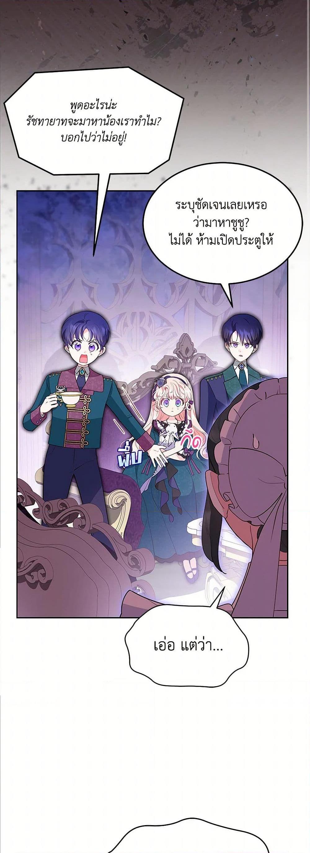 Manga-lc-com อ่านมังงะ อ่านการ์ตูน ออนไลน์ ฟรี Obsessed With Shuelina ตอนที่ 1 2 3 4 5 6 7 8 9 10 11 12 13 14 ฟรี ไม่มีโฆษณา Manga-lc - อ่าน มังงะ อ่าน การ์ตูน ออนไลน์ อ่านมังงะ ฟรี