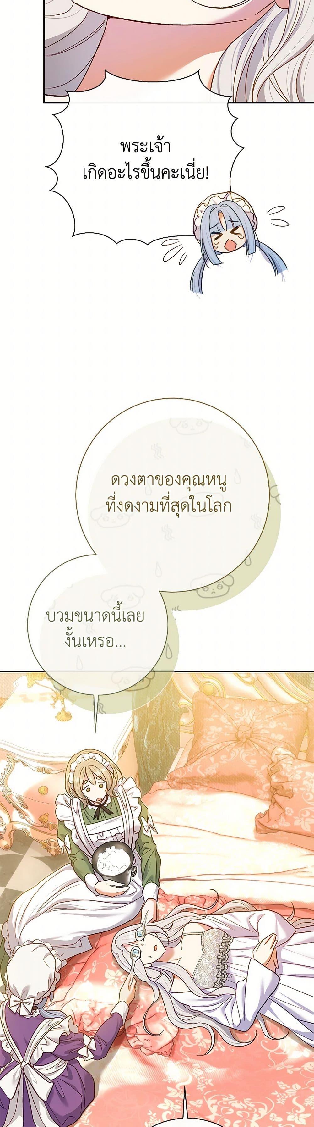 Manga-lc-com อ่านมังงะ อ่านการ์ตูน ออนไลน์ ฟรี The Villain’s Match Is Too Perfect ตอนที่ 1 2 3 4 5 6 7 8 9 10 11 12 13 14 ฟรี ไม่มีโฆษณา Manga-lc - อ่าน มังงะ อ่าน การ์ตูน ออนไลน์ อ่านมังงะ ฟรี