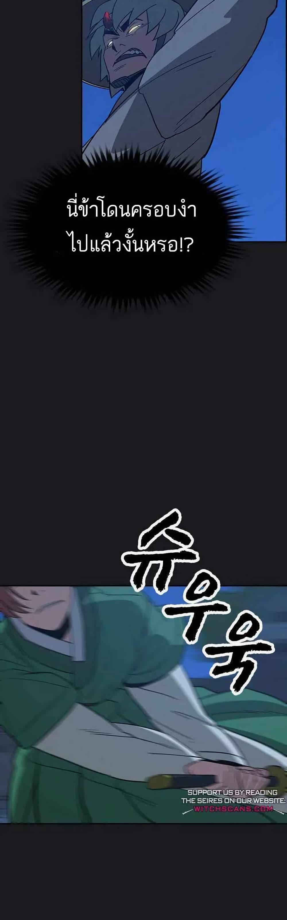 Manga-lc-com อ่านมังงะ อ่านการ์ตูน ออนไลน์ ฟรี Grim Reaper Master of the Underworld ตอนที่ 1 2 3 4 5 6 7 8 9 10 11 12 13 14 ฟรี ไม่มีโฆษณา Manga-lc - อ่าน มังงะ อ่าน การ์ตูน ออนไลน์ อ่านมังงะ ฟรี