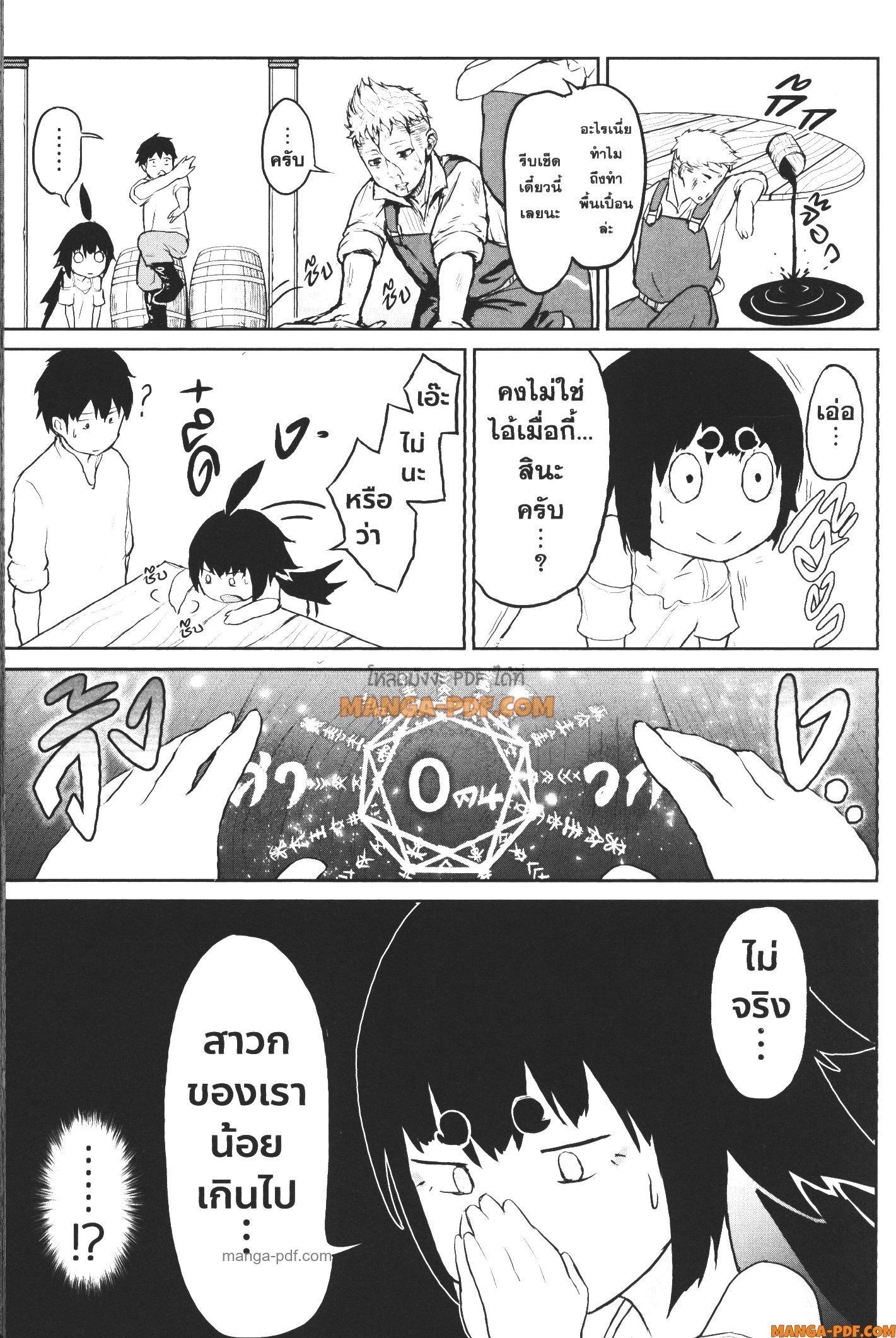 Manga-lc-com อ่านมังงะ อ่านการ์ตูน ออนไลน์ ฟรี Kaminaki Sekai no Kamisama Katsudou โลกนี้ โลกหน้า ข้าก็เป็นพระเจ้า ตอนที่ 1 2 3 4 5 6 7 8 9 10 11 12 13 14 ฟรี ไม่มีโฆษณา Manga-lc - อ่าน มังงะ อ่าน การ์ตูน ออนไลน์ อ่านมังงะ ฟรี