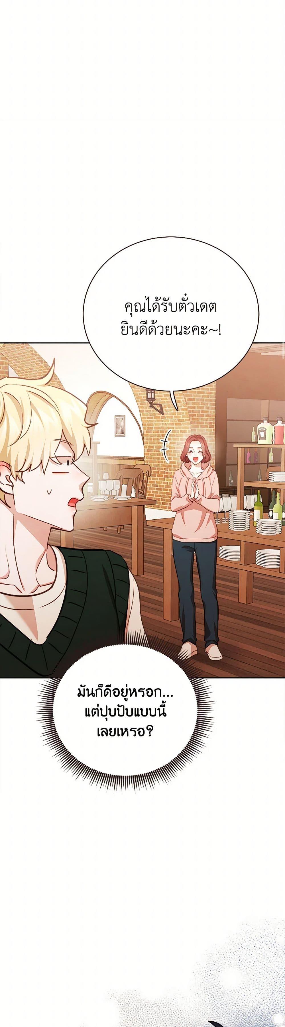 Manga-lc-com อ่านมังงะ อ่านการ์ตูน ออนไลน์ ฟรี Viewer’s Choice – The Dating Show ตอนที่ 1 2 3 4 5 6 7 8 9 10 11 12 13 14 ฟรี ไม่มีโฆษณา Manga-lc - อ่าน มังงะ อ่าน การ์ตูน ออนไลน์ อ่านมังงะ ฟรี