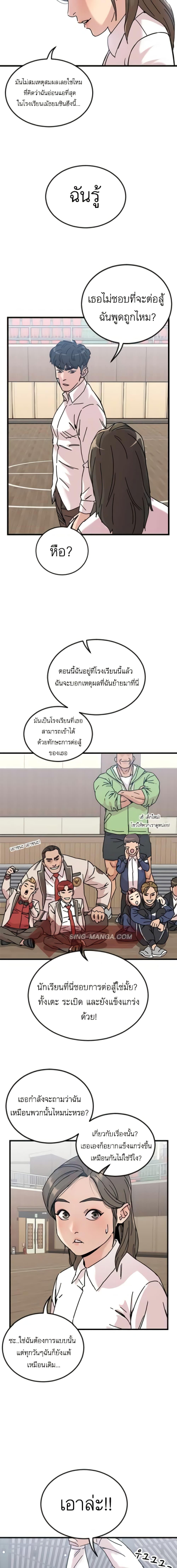 Manga-lc-com อ่านมังงะ อ่านการ์ตูน ออนไลน์ ฟรี After School Special Supplementary Class ตอนที่ 1 2 3 4 5 6 7 8 9 10 11 12 13 14 ฟรี ไม่มีโฆษณา Manga-lc - อ่าน มังงะ อ่าน การ์ตูน ออนไลน์ อ่านมังงะ ฟรี