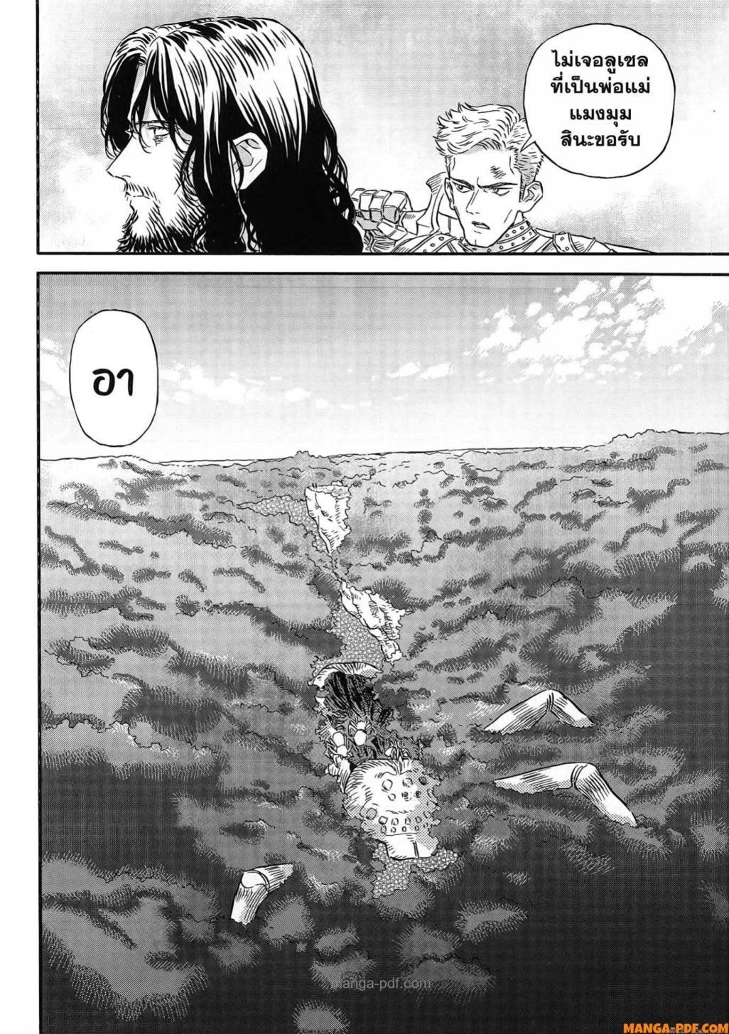 Manga-lc-com อ่านมังงะ อ่านการ์ตูน ออนไลน์ ฟรี Re Cervin ตอนที่ 1 2 3 4 5 6 7 8 9 10 11 12 13 14 ฟรี ไม่มีโฆษณา Manga-lc - อ่าน มังงะ อ่าน การ์ตูน ออนไลน์ อ่านมังงะ ฟรี