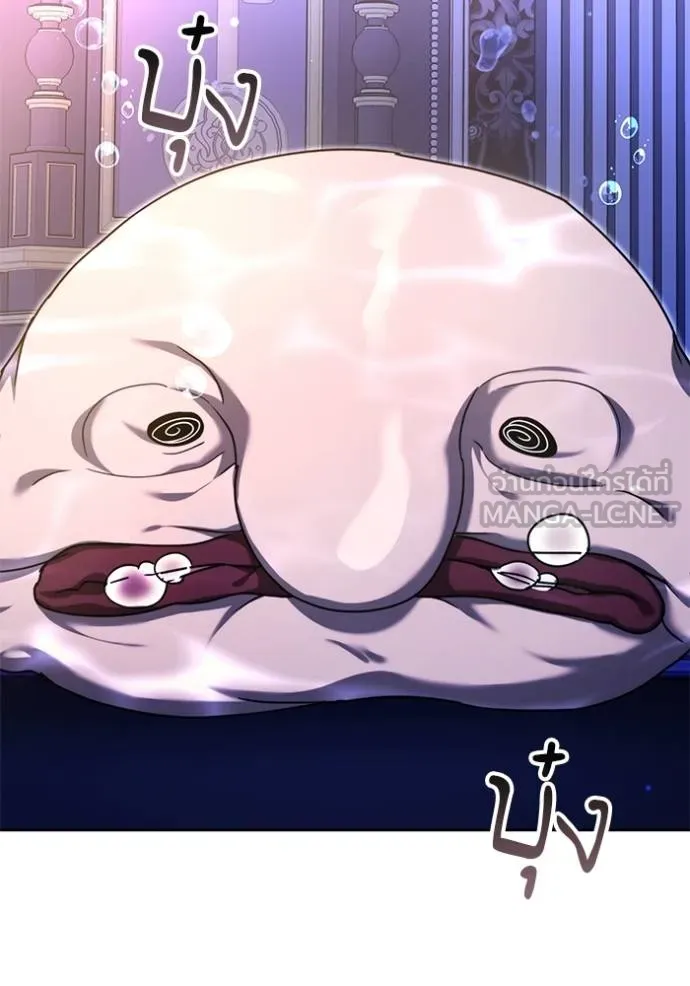 เจ้าสาวอัคนีดำ ตอนที่ 94 รูปที่ 28