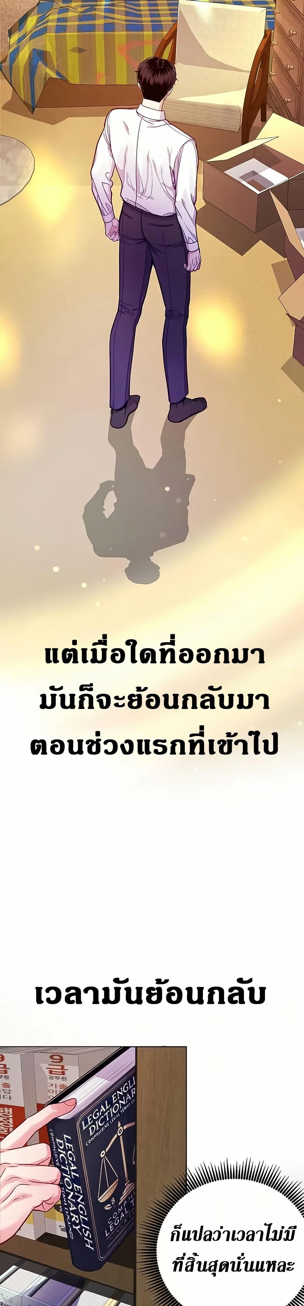 Manga-lc-com อ่านมังงะ อ่านการ์ตูน ออนไลน์ ฟรี An Extraordinary Lawyer’s Subspace ตอนที่ 1 2 3 4 5 6 7 8 9 10 11 12 13 14 ฟรี ไม่มีโฆษณา Manga-lc - อ่าน มังงะ อ่าน การ์ตูน ออนไลน์ อ่านมังงะ ฟรี