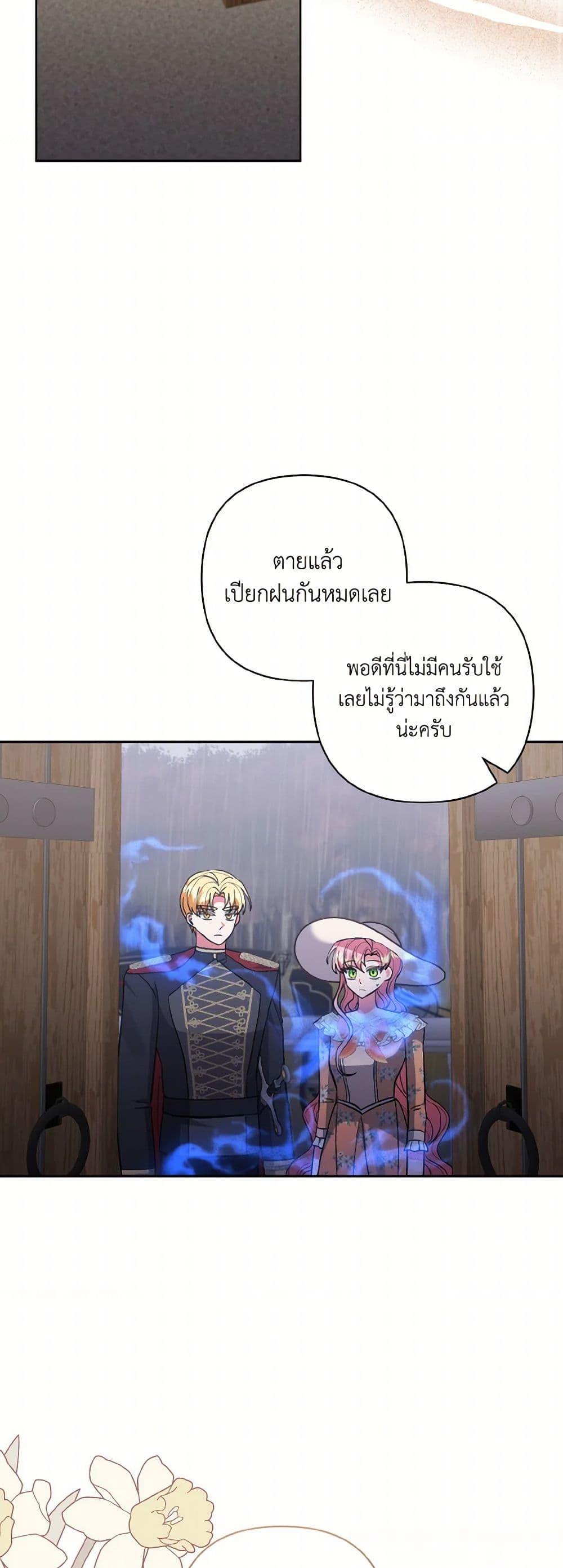 Manga-lc-com อ่านมังงะ อ่านการ์ตูน ออนไลน์ ฟรี I Adopted the Male Lead ตอนที่ 1 2 3 4 5 6 7 8 9 10 11 12 13 14 ฟรี ไม่มีโฆษณา Manga-lc - อ่าน มังงะ อ่าน การ์ตูน ออนไลน์ อ่านมังงะ ฟรี