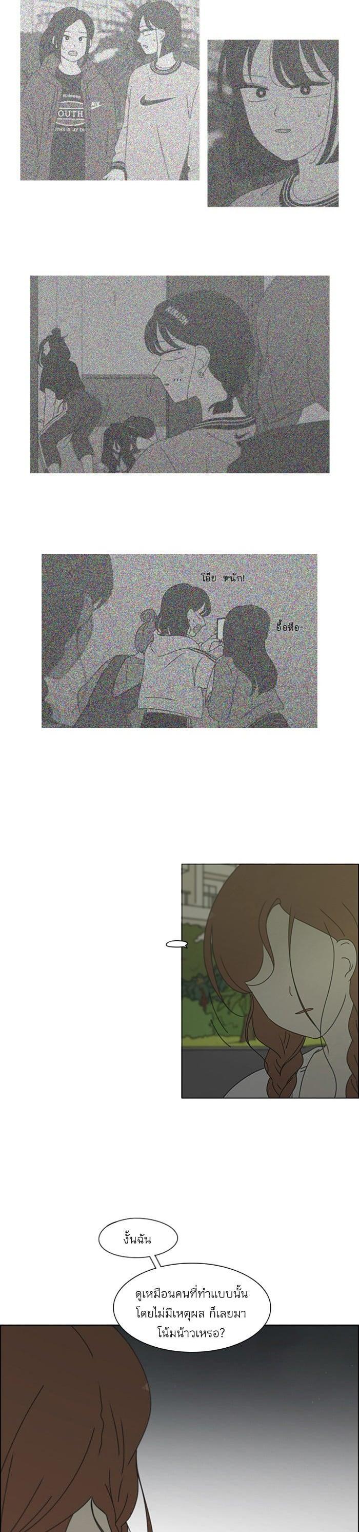 Manga-lc-com อ่านมังงะ อ่านการ์ตูน ออนไลน์ ฟรี Love Revolution รักนี้ต้องปฏิวัติ ตอนที่ 1 2 3 4 5 6 7 8 9 10 11 12 13 14 ฟรี ไม่มีโฆษณา Manga-lc - อ่าน มังงะ อ่าน การ์ตูน ออนไลน์ อ่านมังงะ ฟรี