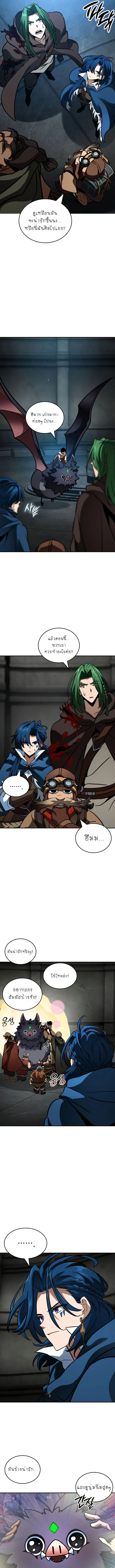 Valhalla Saga จากน_กเล_นเกมม_ออาช_พ ส_ตำนานแห_งว_ลฮ_ลลา ตอนที่ ตอนที่ 13 รูปที่ 3