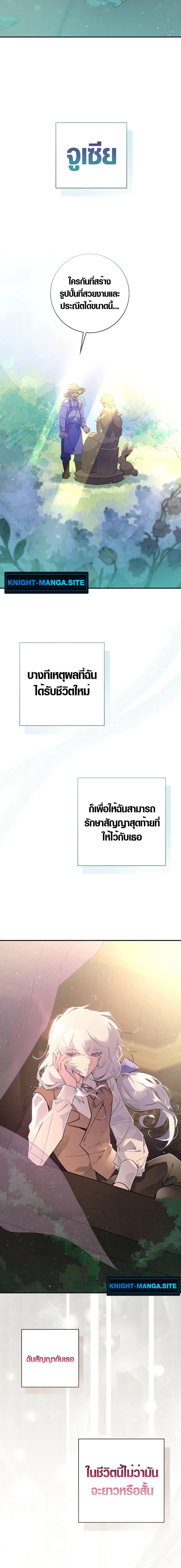 Manga-lc-com อ่านมังงะ อ่านการ์ตูน ออนไลน์ ฟรี Seian ตอนที่ 1 2 3 4 5 6 7 8 9 10 11 12 13 14 ฟรี ไม่มีโฆษณา Manga-lc - อ่าน มังงะ อ่าน การ์ตูน ออนไลน์ อ่านมังงะ ฟรี