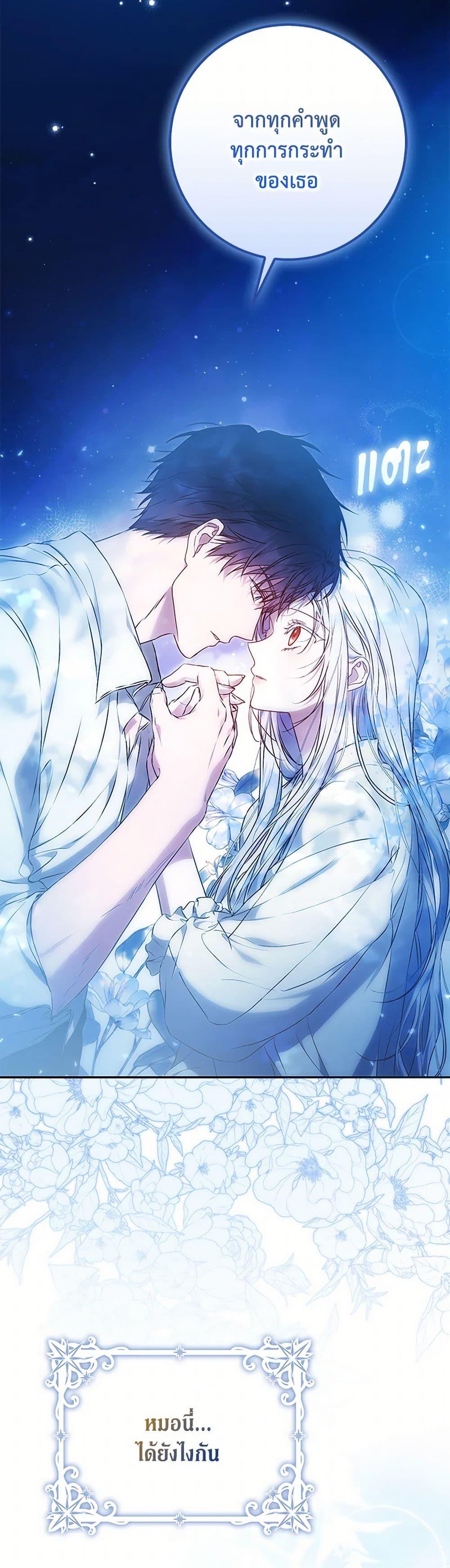 Manga-lc-com อ่านมังงะ อ่านการ์ตูน ออนไลน์ ฟรี I Became the Wife of the Male Lead ตอนที่ 1 2 3 4 5 6 7 8 9 10 11 12 13 14 ฟรี ไม่มีโฆษณา Manga-lc - อ่าน มังงะ อ่าน การ์ตูน ออนไลน์ อ่านมังงะ ฟรี