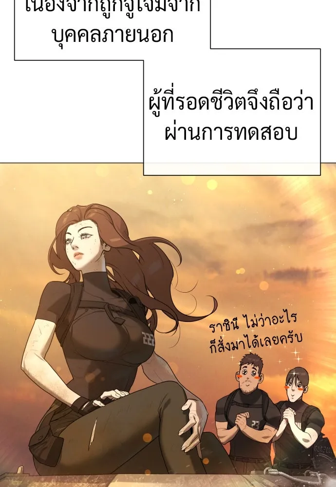 นักฆ่าย้อนวัย ตอนที่ 58 รูปที่ 52