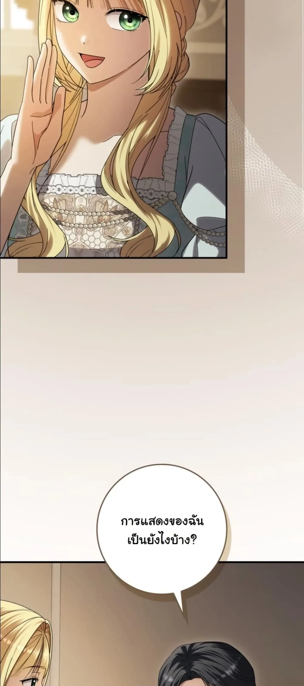 Manga-lc-com อ่านมังงะ อ่านการ์ตูน ออนไลน์ ฟรี I Bought the Villains With Money ตอนที่ 1 2 3 4 5 6 7 8 9 10 11 12 13 14 ฟรี ไม่มีโฆษณา Manga-lc - อ่าน มังงะ อ่าน การ์ตูน ออนไลน์ อ่านมังงะ ฟรี