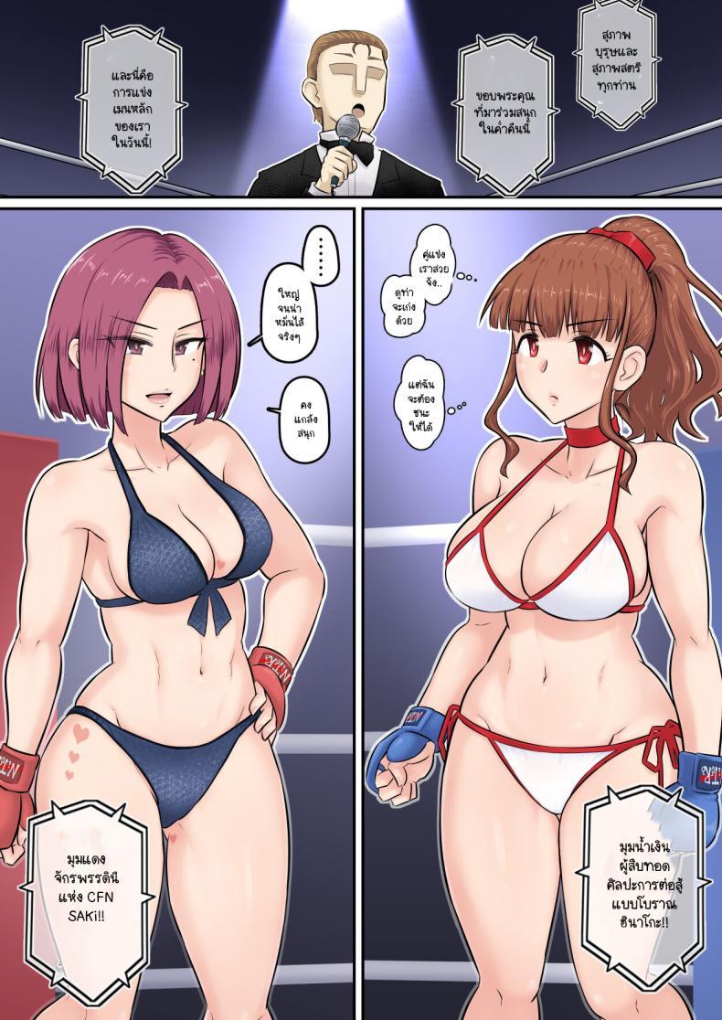 Doujin-Lc- อ่าน โดจิน มังฮวา เกาหลี ญี่ปุ่น จีน แปลไทย อดทนรอก่อนนะ 1[[Urayoroduya (Yoroduya Hyakuhachi)] ]Osananajimi Kanojo ga Doujouyaburi ni Omochikaeri Sarete, Ikkagetsu-kan Gattsuri Tanetsuke Sareru Ohanashi ตอนที่ 1 2 3 4 5 6 7 8 9 10 11 12 13 14 ฟรี ไม่มีโฆษณา อ่าน โดจิน Manhwa เกาหลี ญี่ปุ่น จีน เรามีครบ คัดมาให้เน้นๆ โดจิน 18+ รับประกันความฟินโดย  Doujin Lc