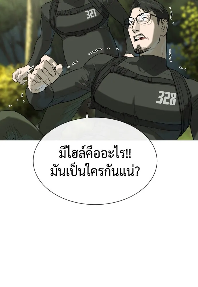 นักฆ่าย้อนวัย ตอนที่ 55 รูปที่ 37