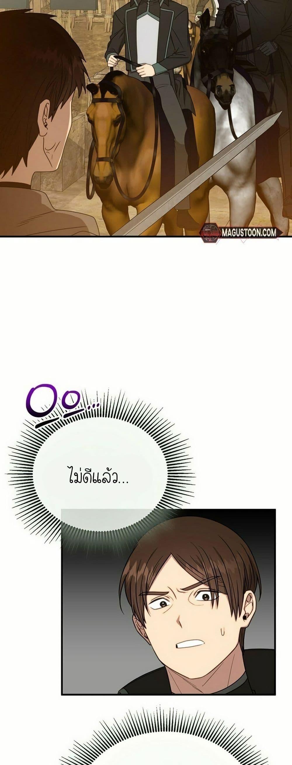 Manga-lc-com อ่านมังงะ อ่านการ์ตูน ออนไลน์ ฟรี Isn’s This Inside the Game ตอนที่ 1 2 3 4 5 6 7 8 9 10 11 12 13 14 ฟรี ไม่มีโฆษณา Manga-lc - อ่าน มังงะ อ่าน การ์ตูน ออนไลน์ อ่านมังงะ ฟรี