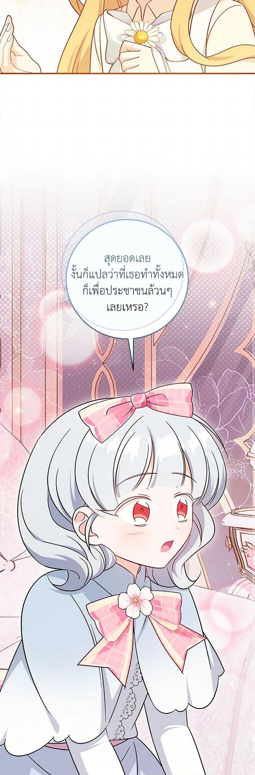 Manga-lc-com อ่านมังงะ อ่านการ์ตูน ออนไลน์ ฟรี Baby Pharmacist Princess ตอนที่ 1 2 3 4 5 6 7 8 9 10 11 12 13 14 ฟรี ไม่มีโฆษณา Manga-lc - อ่าน มังงะ อ่าน การ์ตูน ออนไลน์ อ่านมังงะ ฟรี
