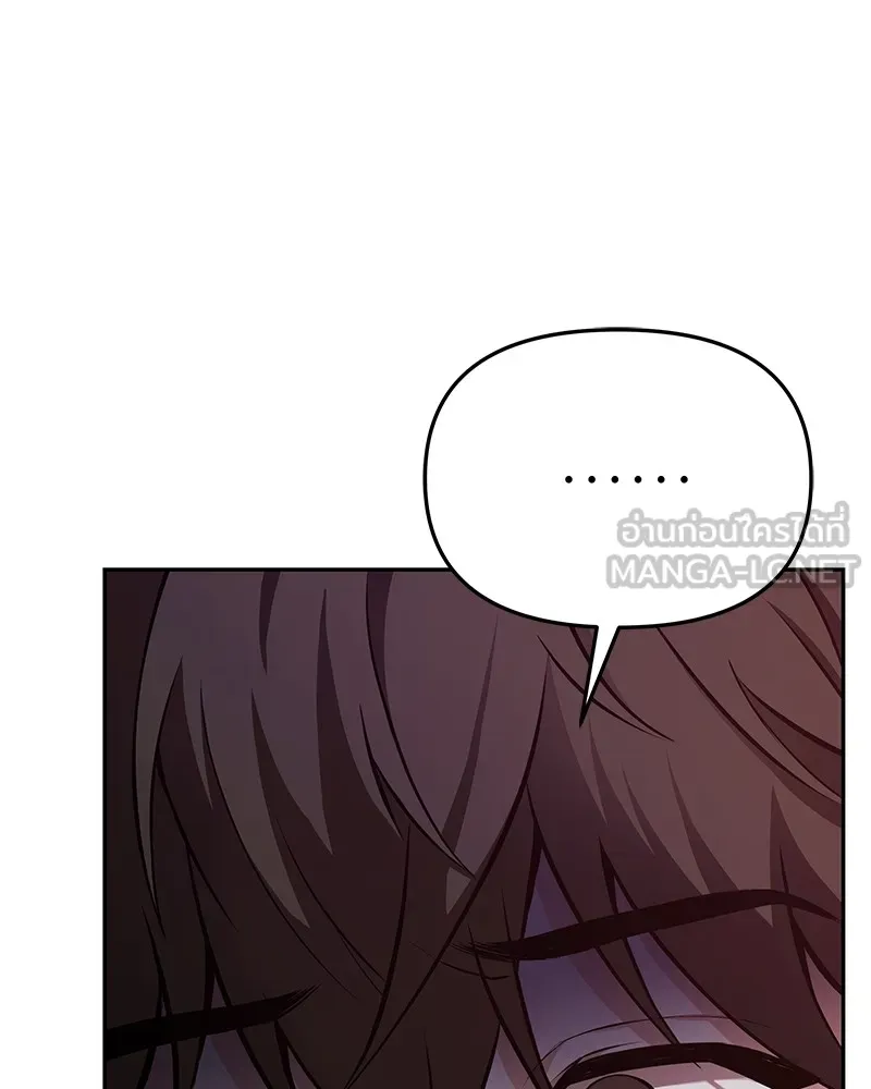 โทษที พื้นที่นี้ห้ามออก ตอนที่ 1 รูปที่ 63