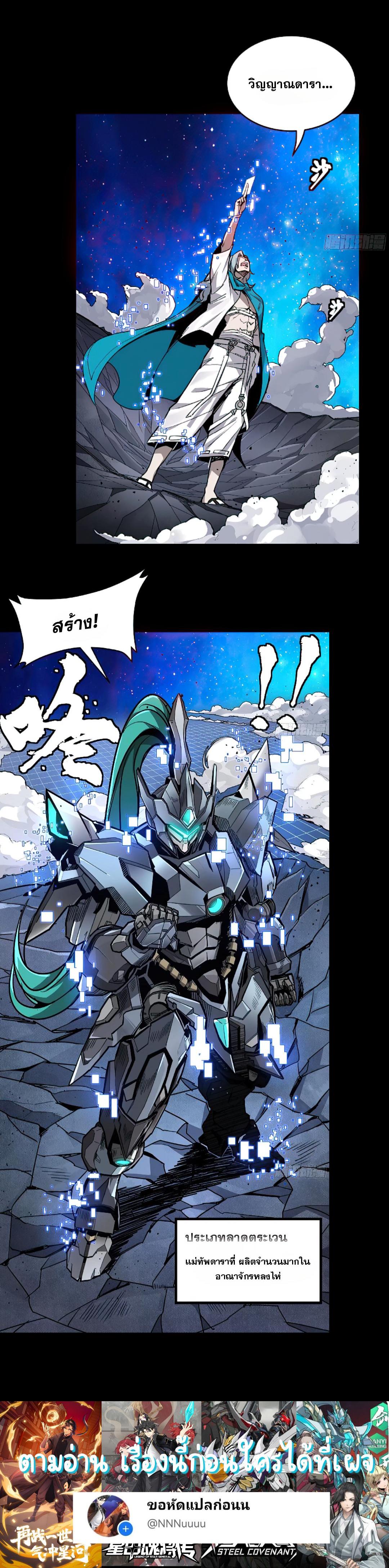 Manga-lc-com อ่านมังงะ อ่านการ์ตูน ออนไลน์ ฟรี Legend of Star General ตอนที่ 1 2 3 4 5 6 7 8 9 10 11 12 13 14 ฟรี ไม่มีโฆษณา Manga-lc - อ่าน มังงะ อ่าน การ์ตูน ออนไลน์ อ่านมังงะ ฟรี